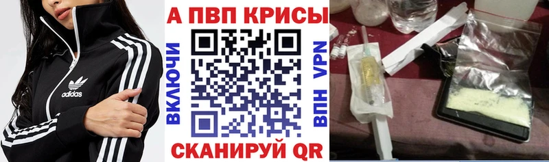 Наркотические вещества Ивдель Конопля МЕФ