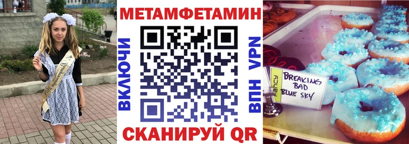 Амфетамин Розовый  гидра   Ивдель 