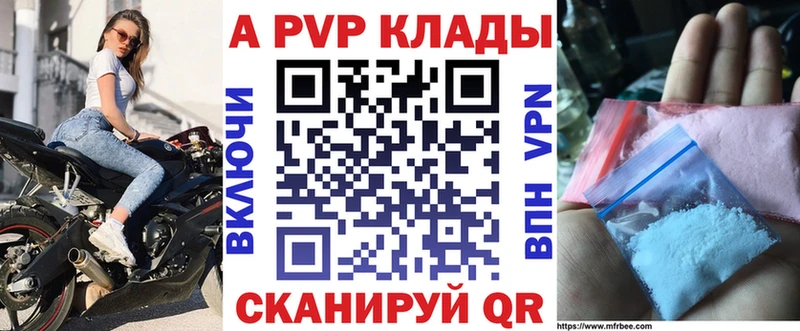 МЕГА онион  Ивдель  Альфа ПВП кристаллы 