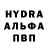 ГЕРОИН белый ALORD