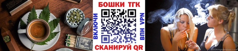 blacksprut ТОР  Ивдель  Печенье с ТГК марихуана 