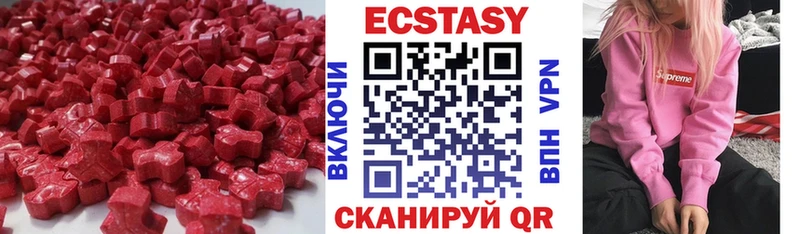 ЭКСТАЗИ ешки  kraken как зайти  Ивдель 