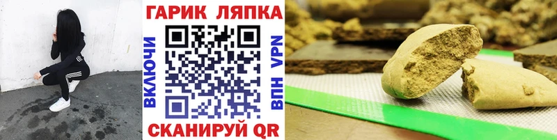 hydra как зайти магазин наркотиков Ивдель ГАШ AMNESIA HAZE