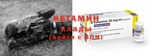 кристаллы Алзамай