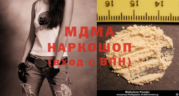 кристаллы Алзамай