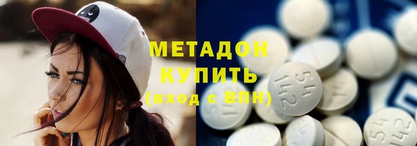 MDMA Алексеевка