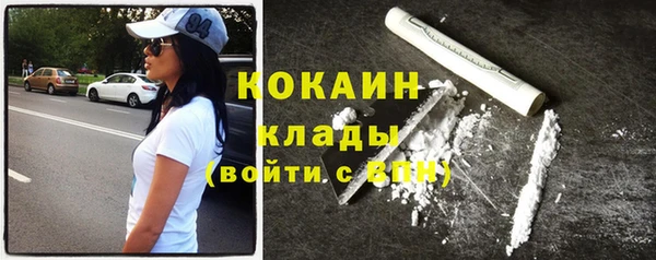 кристаллы Алзамай