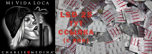 MDMA Алексеевка