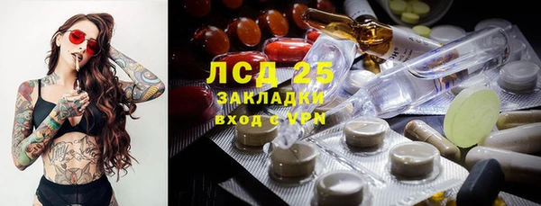 2c-b Алексин
