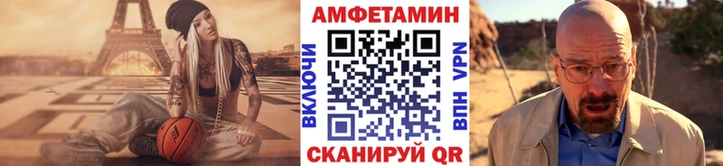 МЕТАМФЕТАМИН Methamphetamine  MEGA ТОР  Ивдель 