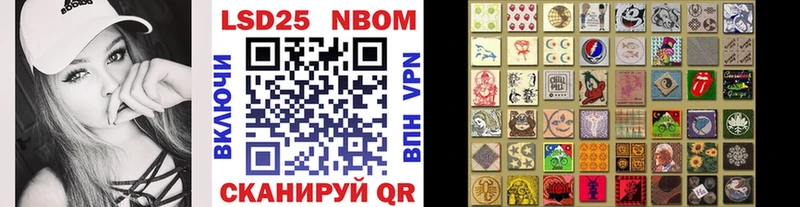 Марки N-bome 1500мкг  Ивдель 
