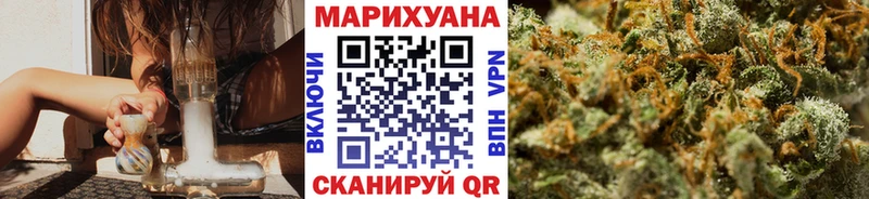 даркнет какой сайт закладки Ивдель МАРИХУАНА тримм